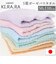 【当該商品送料無料】バスタオル ガーゼ 通販 Sweet KIRARA 日本製 ガーゼバスタオル 50x110cm ５重ガーゼ ナチュラル 無地