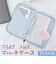 【当該商品送料無料】アクスタケース 持ち運び 通販 アクスタポーチ アペルトワ Appel Toi 332175 マルチケース アクスタ ケース