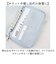 【当該商品送料無料】アクスタケース 持ち運び 通販 アクスタポーチ アペルトワ Appel Toi 332175 マルチケース アクスタ ケース