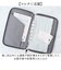 【当該商品送料無料】アクスタケース 持ち運び 通販 アクスタポーチ アペルトワ Appel Toi 332175 マルチケース アクスタ ケース