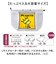 【当該商品送料無料】ランドリーバッグ 折りたたみ 通販 日本製 スヌーピー グッズ 自立するランドリーバッグ ランドリーバスケット 洗濯ネット