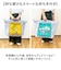 【当該商品送料無料】ランドリーバッグ 折りたたみ 通販 日本製 スヌーピー グッズ 自立するランドリーバッグ ランドリーバスケット 洗濯ネット
