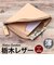 【当該商品送料無料】Native Creation 財布 通販 日本製 栃木レザー 経年変化 ミニ財布 L字ファスナー お財布 ミニサイフ