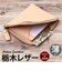 【当該商品送料無料】Native Creation 財布 通販 日本製 栃木レザー 経年変化 ミニ財布 L字ファスナー お財布 ミニサイフ