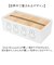 【当該商品送料無料】キャラクター キッチンペーパーケース 通販 キッチンペーパーホルダー キッチンペーパー ケース ホルダー 北欧 収納 置くだけ