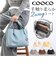 【当該商品送料無料】クーコ COOCO トートバッグ ミニ 2WAY レディース 通販 トート ショルダー 肩掛け ななめ掛け 斜めかけ