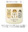 【当該商品送料無料】スープポット 300ml 通販 mofusando モフサンド スープ スープジャー ステンレススープポット 保温 保冷