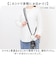 【当該商品送料無料】スマホストラップ ショルダー 通販 スマホ ストラップ 手首 スマホショルダーストラップ スマートフォンストラップ