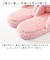【当該商品送料無料】moz モズ スリッパ 室内 通販 Kurbits ルームスリッパ 室内履き パイルスリッパ 鼻緒 パイル レディース メンズ