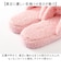 【当該商品送料無料】moz モズ スリッパ 室内 通販 Kurbits ルームスリッパ 室内履き パイルスリッパ 鼻緒 パイル レディース メンズ
