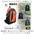 【当該商品送料無料】CLIMBING クライミング デイパック 8287 通販 リュックサック リュック 防災リュック 普段使い ポケット