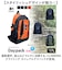 【当該商品送料無料】CLIMBING クライミング デイパック 8287 通販 リュックサック リュック 防災リュック 普段使い ポケット
