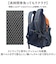 【当該商品送料無料】CLIMBING クライミング デイパック 8287 通販 リュックサック リュック 防災リュック 普段使い ポケット