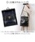 【当該商品送料無料】flapper ハリーポッター サッチェルバッグ 通販 リュック リュックサック Harry Potter ショルダーバッグ