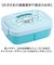 【当該商品送料無料】SKATER スケーター ランチボックス 840ml P84 通販 弁当箱 お弁当箱 弁当 ランチ容器 子供用 キャラクター