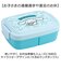 【当該商品送料無料】SKATER スケーター ランチボックス 840ml P84 通販 弁当箱 お弁当箱 弁当 ランチ容器 子供用 キャラクター