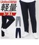 【当該商品送料無料】ユナイテッドアスレ スウェットパンツ 通販 United Athle 2294-01 9.4オンス T/R ダンボールニット