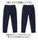【当該商品送料無料】ユナイテッドアスレ スウェットパンツ 通販 United Athle 2294-01 9.4オンス T/R ダンボールニット