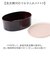 【当該商品送料無料】保存容器 プラスチック ケース 通販 日本製 食品保存容器 210ml 435ml 2個セット お弁当箱 ランチボックス 弁当箱