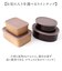 【当該商品送料無料】保存容器 プラスチック ケース 通販 日本製 食品保存容器 210ml 435ml 2個セット お弁当箱 ランチボックス 弁当箱