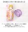 【当該商品送料無料】Skater スケーター おしぼり ケース付き OA5AG キャラクター 通販 子供用おしぼりタオル ミニタオル ハンドタオル