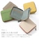 【当該商品送料無料】ブランポム 財布 Blanc Pomme BP-1088 通販 二つ折り財布 折りたたみ財布 ミニ財布 2つ折り財布