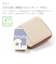 【当該商品送料無料】ブランポム 財布 Blanc Pomme BP-1088 通販 二つ折り財布 折りたたみ財布 ミニ財布 2つ折り財布