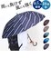 【当該商品送料無料】長傘 65cm 16本骨 メンズ 通販 雨傘 傘 かさ カサ アンブレラ メンズ傘 グラスファイバー骨 丈夫 風に強い 骨が多い