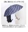 【当該商品送料無料】長傘 65cm 16本骨 メンズ 通販 雨傘 傘 かさ カサ アンブレラ メンズ傘 グラスファイバー骨 丈夫 風に強い 骨が多い