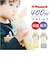 【当該商品送料無料】ベビー 保冷 ストローマグ 400ml 通販 ストローボトル 子供用水筒 ステンレスボトル 水筒 ワンタッチ ベルト付き