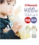 【当該商品送料無料】ベビー 保冷 ストローマグ 400ml 通販 ストローボトル 子供用水筒 ステンレスボトル 水筒 ワンタッチ ベルト付き