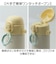 【当該商品送料無料】ベビー 保冷 ストローマグ 400ml 通販 ストローボトル 子供用水筒 ステンレスボトル 水筒 ワンタッチ ベルト付き