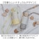 【当該商品送料無料】ベビー 保冷 ストローマグ 400ml 通販 ストローボトル 子供用水筒 ステンレスボトル 水筒 ワンタッチ ベルト付き