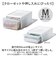 【当該商品送料無料】クローゼット収納 引き出し 通販 日本製 押し入れ収納ケース 衣類ケース 衣装ケース スタッキング 収納ボックス Mサイズ 衣類