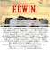 【当該商品送料無料】EDWIN スニーカー EDW4324 エドウィン 通販 レディース ローカットスニーカー 軽量 厚底スニーカー 歩きやすい