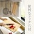 【当該商品送料無料】立つまな板 ひのき 通販 日本製 まないた カッティングボード スタンド 木製 おしゃれ 抗菌 薄型 軽量 軽い 四万十ひのき
