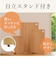 【当該商品送料無料】立つまな板 ひのき 通販 日本製 まないた カッティングボード スタンド 木製 おしゃれ 抗菌 薄型 軽量 軽い 四万十ひのき