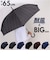 【当該商品送料無料】傘 メンズ 長傘 丈夫 通販 ジャンプ傘 耐風傘 雨傘 かさ カサ 耐風 ワンタッチ 7本骨 オールグラスファイバー