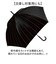 【当該商品送料無料】傘 メンズ 長傘 丈夫 通販 ジャンプ傘 耐風傘 雨傘 かさ カサ 耐風 ワンタッチ 7本骨 オールグラスファイバー