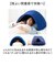 【当該商品送料無料】枕 快眠 通販 ドーム枕 ピロー かぶる 眠りやすい 快眠枕 ドーム型 かぶる枕 昼寝用枕 まくら マクラ 寝具 うたたね枕
