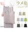 【当該商品送料無料】cachecache カシュカシュ トートバッグ ラメ糸 通販 トートバック トート 手提げ 肩掛け サブバッグ サブバック