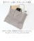 【当該商品送料無料】cachecache カシュカシュ トートバッグ ラメ糸 通販 トートバック トート 手提げ 肩掛け サブバッグ サブバック