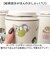 【当該商品送料無料】タンブラー 水筒 430ml 通販 mofusando モフサンド ステンレスボトル 持ち運び 保温 保冷 もふさんど キャリー