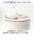 【当該商品送料無料】タンブラー 水筒 430ml 通販 mofusando モフサンド ステンレスボトル 持ち運び 保温 保冷 もふさんど キャリー