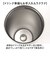 【当該商品送料無料】タンブラー 水筒 430ml 通販 mofusando モフサンド ステンレスボトル 持ち運び 保温 保冷 もふさんど キャリー