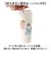 【当該商品送料無料】タンブラー 水筒 430ml 通販 mofusando モフサンド ステンレスボトル 持ち運び 保温 保冷 もふさんど キャリー