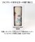 【当該商品送料無料】タンブラー 水筒 430ml 通販 mofusando モフサンド ステンレスボトル 持ち運び 保温 保冷 もふさんど キャリー