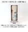 【当該商品送料無料】タンブラー 水筒 430ml 通販 mofusando モフサンド ステンレスボトル 持ち運び 保温 保冷 もふさんど キャリー