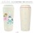 【当該商品送料無料】タンブラー 水筒 430ml 通販 mofusando モフサンド ステンレスボトル 持ち運び 保温 保冷 もふさんど キャリー