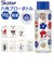 【当該商品送料無料】SKATER スケーター ボトル 350ml PDH4 通販 水筒 子供用水筒 マイボトル 六角形 クリア 透明 直飲み